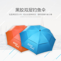 Fishing umbrella umbrella parasol Fishing umbrella rainproof folding fishing gear umbrella Special price 1 8 meters fishing umbrella ground plug