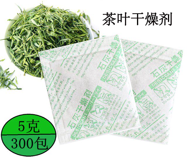 5 grams of quicklime food desiccant tea desiccant small packet roasted nuts seaweed food moisture-proof agent household