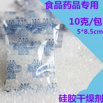 10 g PE film silicone desiccant food moisture barrier tea silica gel granules dehumidify transparent beads small round balls