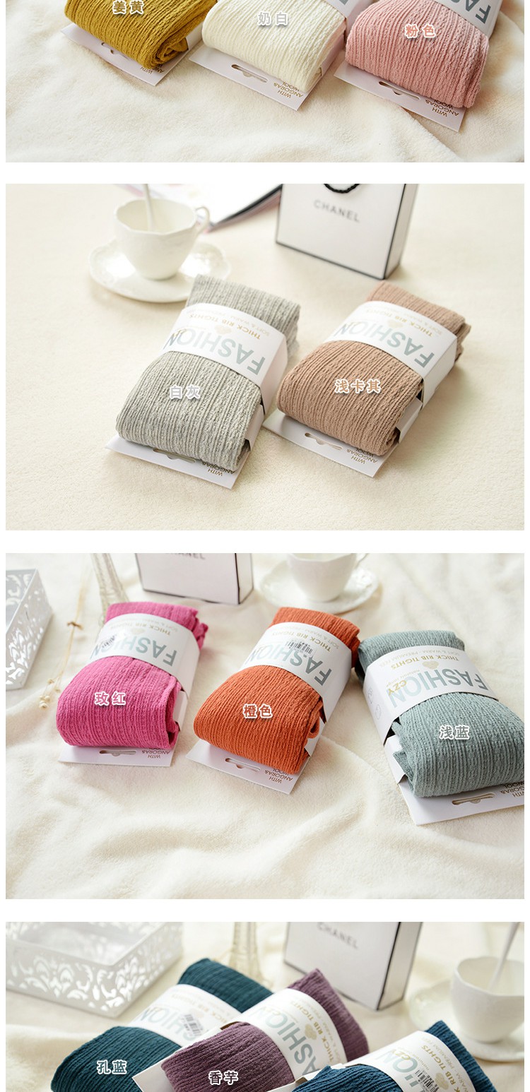 Mùa thu và mùa đông xà cạp cotton quần mỏng màu kẹo vớ của phụ nữ bước trên chân len bên ngoài mặc đan sọc xoắn kích thước lớn quần vải ống suông nữ