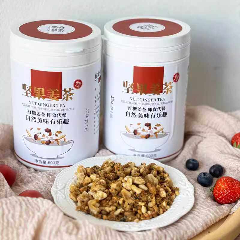 温州特产姜茶核桃松子：暖身又暖心的养生神器，大姨妈茶必备！-中式养生冲饮-淘宝好物网