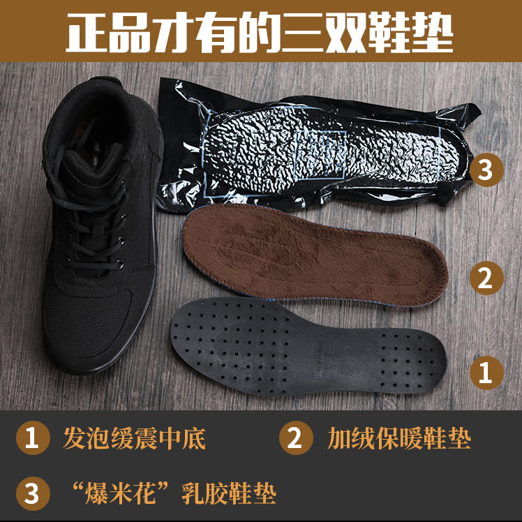 Winter 3514 Jihua black cold-proof boots plus velvet thickened military hook cotton boots 3515 light cold-proof shoes cotton shoes