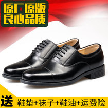 Spring and autumn business formal dress military three-joint leather shoes mens three-section head pointed leather security allotment office