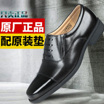 Wanli horse three-joint leather shoes Business formal leather Jihua wedding three-section pointed office leather shoes