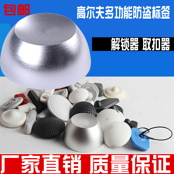 Door Chain Buckle Clothing Anti Theft Button Pickler Multifunction Solver Clothing Golf Nailing Machine