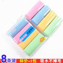 (2 packs)Korean 4p rag water absorption does not lose hair microfiber lattice cloth glass cleaning kitchen cleaning cloth