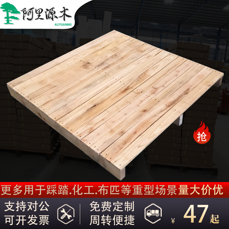Custom solid wood stacker card pallet tray camping site heavy-duty warehouse shelf logistics wooden frame moisture-proof pad wooden pallet