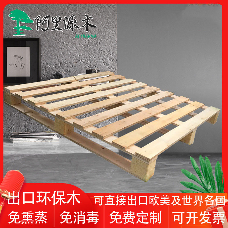 Manufacturer customized wood outlet Fumigation Depot storage Damp Wood Stack Board Freight Logistics Wood Shelf Stack High Machine Chuck