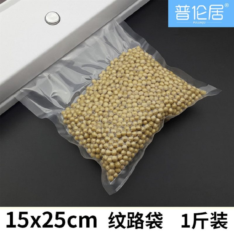 Odeku Aquan Blue Vacuum Packaging Machine Food Preservation Bag Packaging Bag for the Vacuum Road Vacuum Machine 15*25