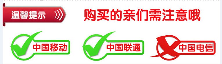 GRSED E6800 chính hãng Jin Shengda ba chống điện thoại di động thẳng dài chờ ông già từ lớn loud electric bạo chúa