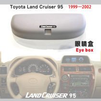 Suitable for Toyota Land Cruiser 95 LC95 landcruiser95 glasses case