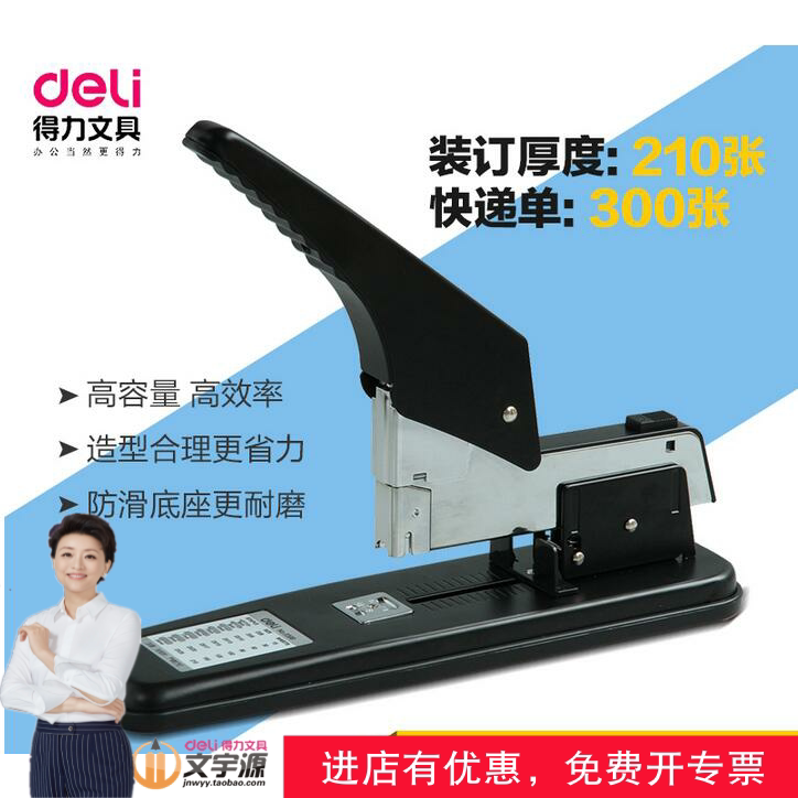 Many hard - working booking machine large thick layer booking machine large binding office 50 - 210 pages