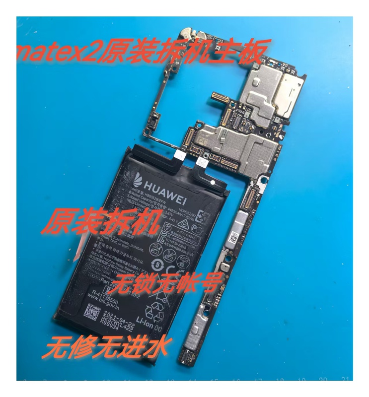 Suitable for Huawei Foldable Screen Phones Mate X2 X3 Xs2 X6 Motherboard Matex5 Original Disassembled Without Repair Suitable for Huawei Foldable Screen Phones Mate X2 X3 Xs2 X6 Motherboard Matex5 Original Disassembled Without Repair