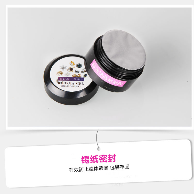 美甲饰品粘钻胶店用超强粘钻透明胶美甲属饰品胶光疗镶钻胶