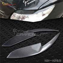Corolla Corolla modified carbon fiber headlight eyebrow headlight eyebrow decorative eyebrow pair installed carbon fiber 09 to 10 models
