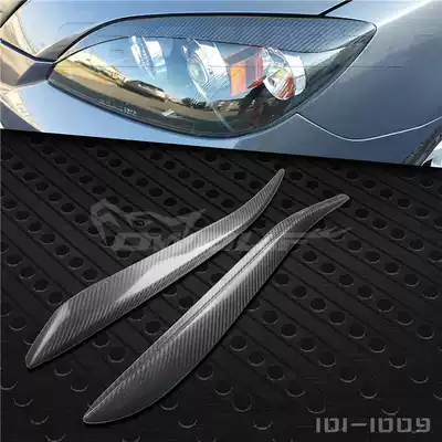 Mazda3 M3 modified carbon fiber lamp eyebrow old horse 3 hatchback living room lamp decoration parts 04 to 09 model pair
