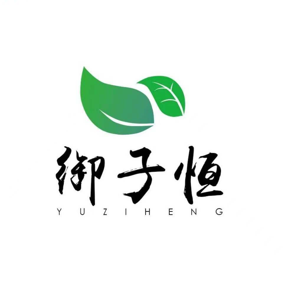 御子恒茶叶的LOGO