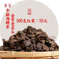 Yunnan Puer tea cooked tea old tea head 05 year super old tree pure material scattered tea old tea head 500g paper bag