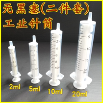 Syringe sampler industrial syringe 2-piece non-rubber plug Hesse piston push plug pet needle two-piece set