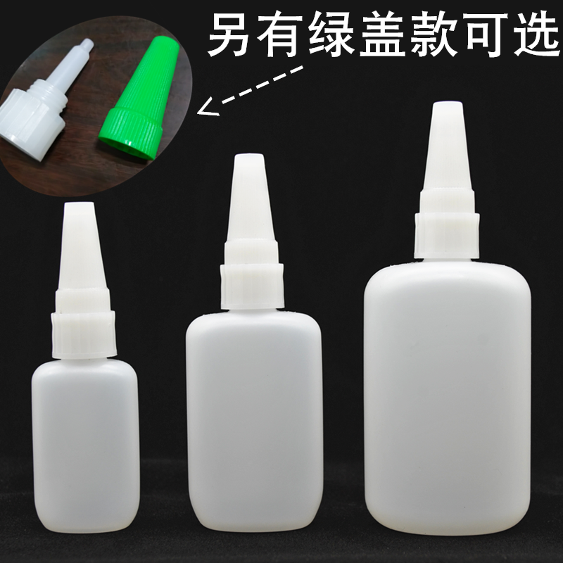 Empty glue bottle Plastic bottle Loctite empty bottle 502 quick-drying glue 401 anti-blocking bottle Loctite bottle 20 50 100g ml