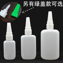 Empty glue bottle plastic bottle Lotte empty bottle 502 quick-drying glue 401 anti-blocking bottle Letae bottle 20 50 100g ml