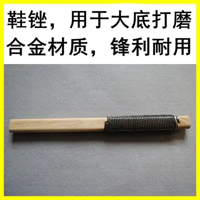 Shoe contusion shoe repair polishing rod shoe grinder wooden handle shoe file sole hair grinding heel pedicure to remove calluses and dead skin