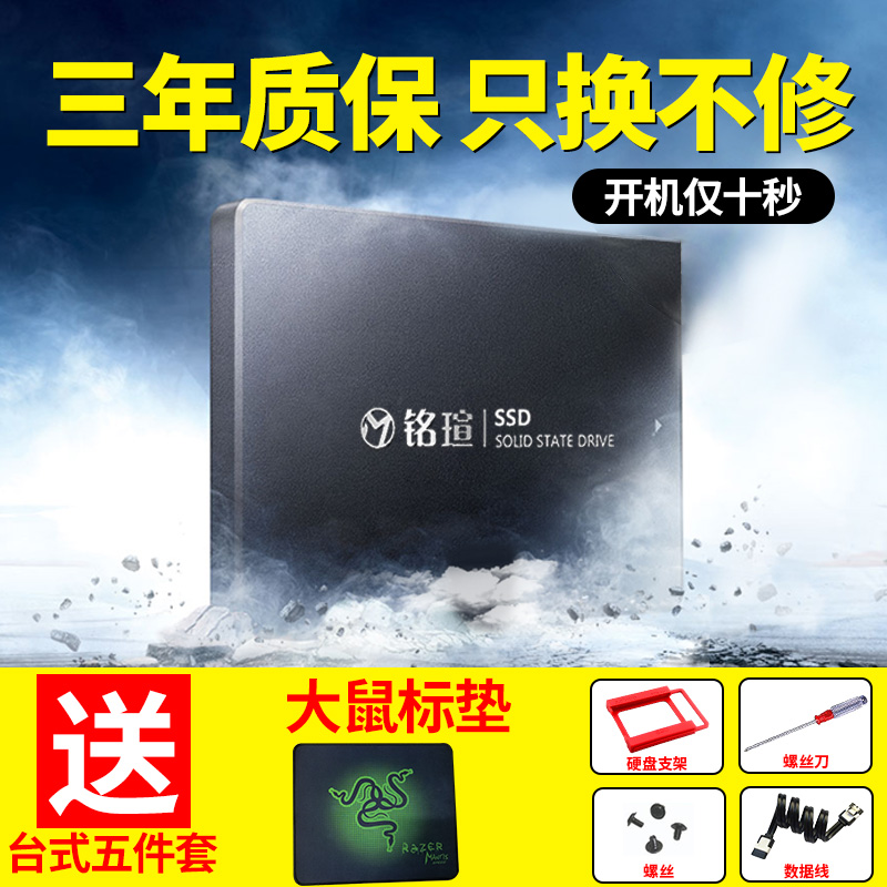 MAXSUN\/铭瑄 120G 240G A6L台式机 笔记本