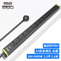 Breakthrough PDU 07TG131201 Computer room cabinet special socket 12 holes 2 5 square meters 3 meters line 16A