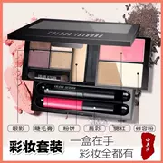 Màu sắc thủ công CI trang điểm bộ hộp mascara son bóng mắt phấn má hồng sửa chữa năng lực phấn sáu trong một Hồng Kông chính hãng - Bộ trang điểm