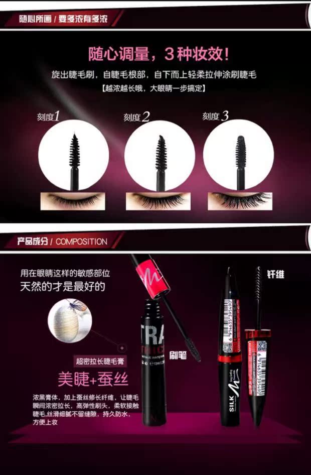 Xiaomeijia Shaqili Super Long Lama Mascara Silk Ghép dài dày đen ngắn gọn đơn giản và dễ sử dụng - Kem Mascara / Revitalash mascara dầu dừa