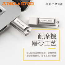 Taiwan electric music system u disk 16g system U disk MINI creative metal 16g lettering USB disk gift custom Logo