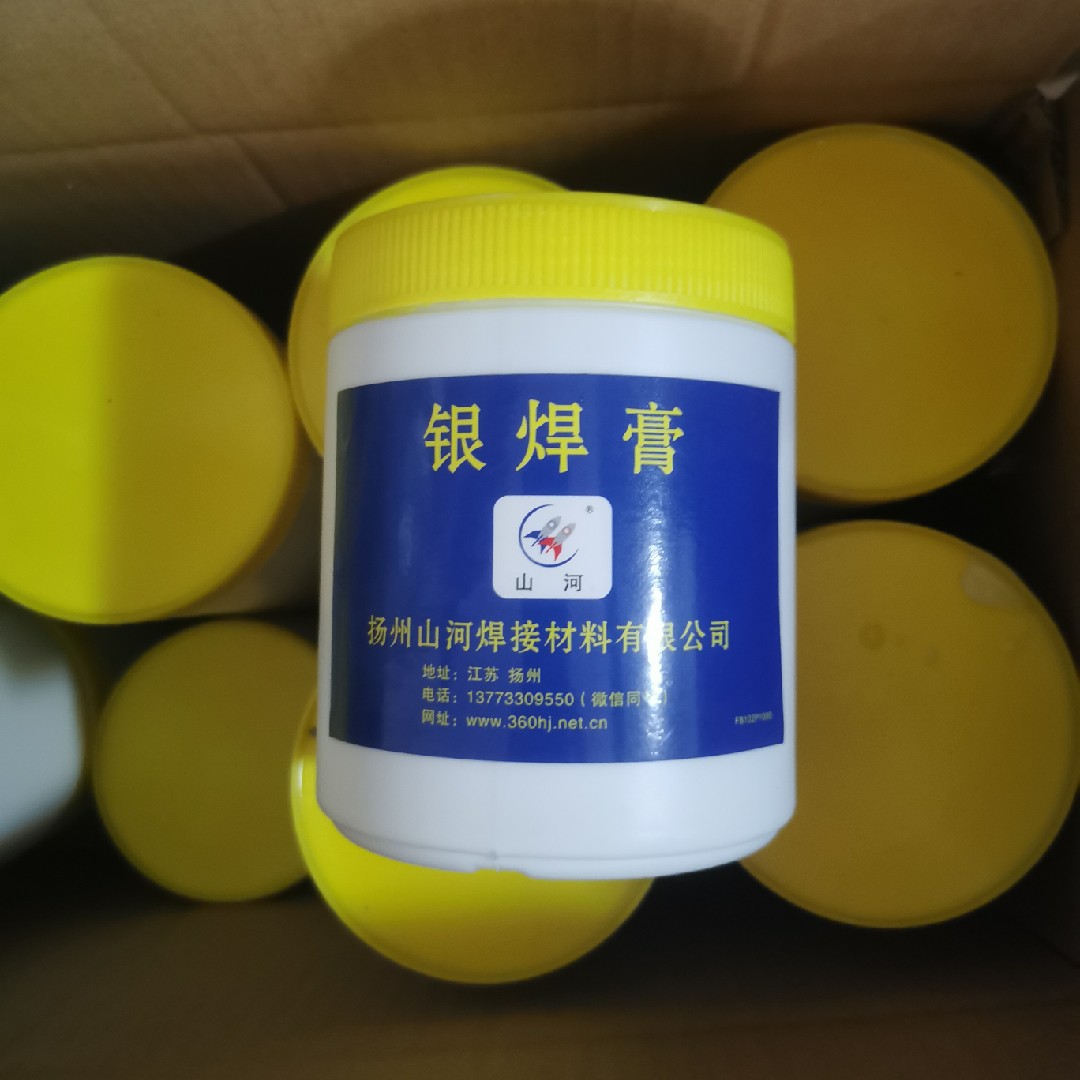 Silver brazing aid fluxing flux FB102P silver solder paste fit