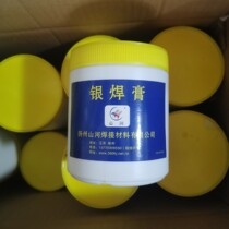 Silver brazing flux FB102P silver solder paste fit