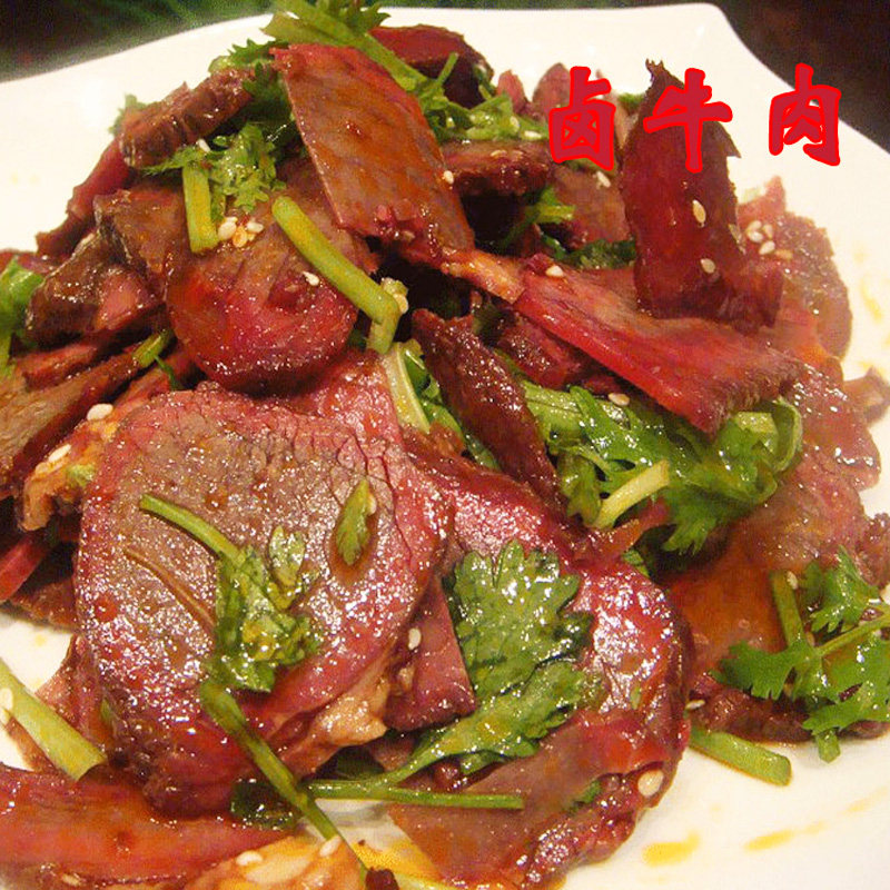 Anhui containing mountain specie 5 fragrant beef 200g homemade halogen beef vacuum packed with cold and mixed private room Cooked Food Sauce Beef