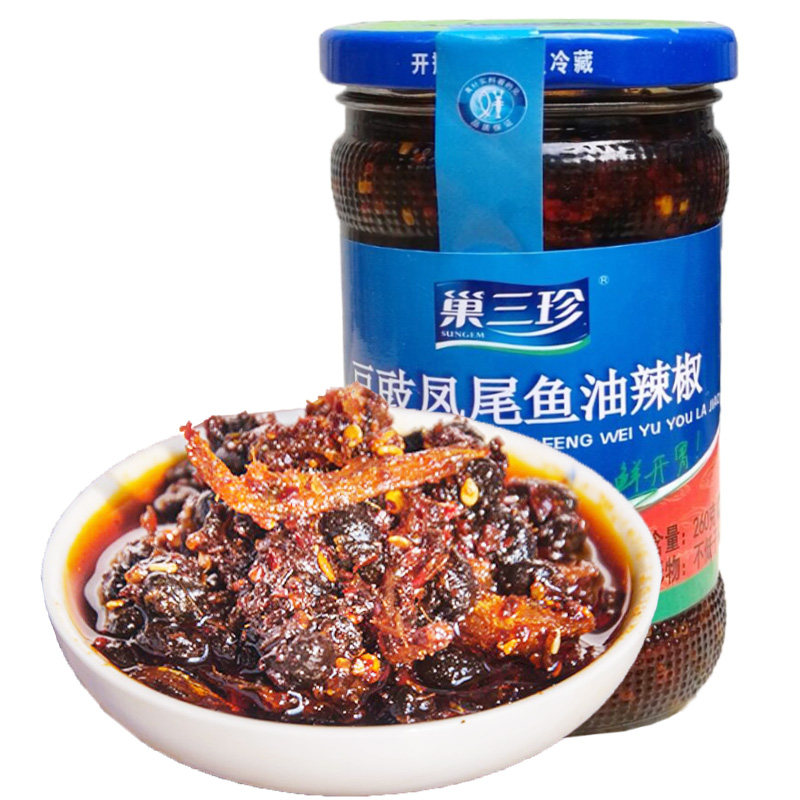 Chao Sanzhen Bean Sauce Anchovy Oil Spicy Sauce Dried Knife Fish Sauce Hefei Specialty Bibimbap Noodle Sauce Maoyu Sauce