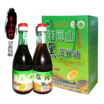 2 bottles of Xiaomao sesame oil 2 boxes of Anhui Baochen Mountain specialty pure sesame pressed traditional handmade black sesame sesame oil