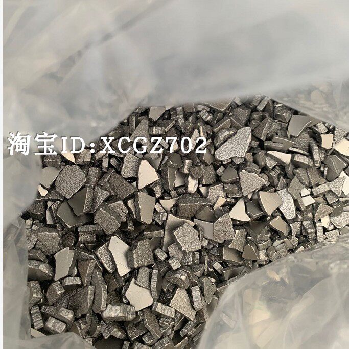 日本进口单质铁 高纯铁 纯铁块 电解铁  4N铁  Fe 99.99% 1kg 10g