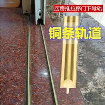 Sliding door floor track guide 1 1 5 2 2 5 3 4m sliding mobile heavy duty brass shower room 2 5