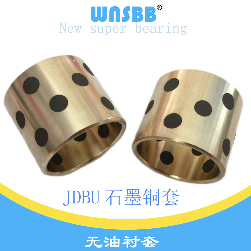Oil-free bushing MPBZU25-15 20 30 35 40 inner diameter 25 outer 29 wear-resistant copper alloy guide sleeve OFL01