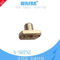 Copper sleeve SHTNZ6-15 Oil-free bushing 10-25 12-25 Two-sided cutting flange SHTNZ8-20 double cutting edge
