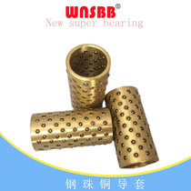 FZ steel ball guide sleeve EMBS mold guide sleeve inner diameter 19 20 25 30 40 45 60 Plastic dense bead copper hold