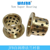 Copper sleeve JFB7050 80 Flange bushing Inner diameter 70 Graphite wear-resistant bushing F105*7 5 70*85*50 80