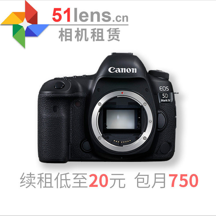 Deposit special shot Canon Canon EOS 5D4 5D3 6D2 single eye camera lens Shanghai rental lease