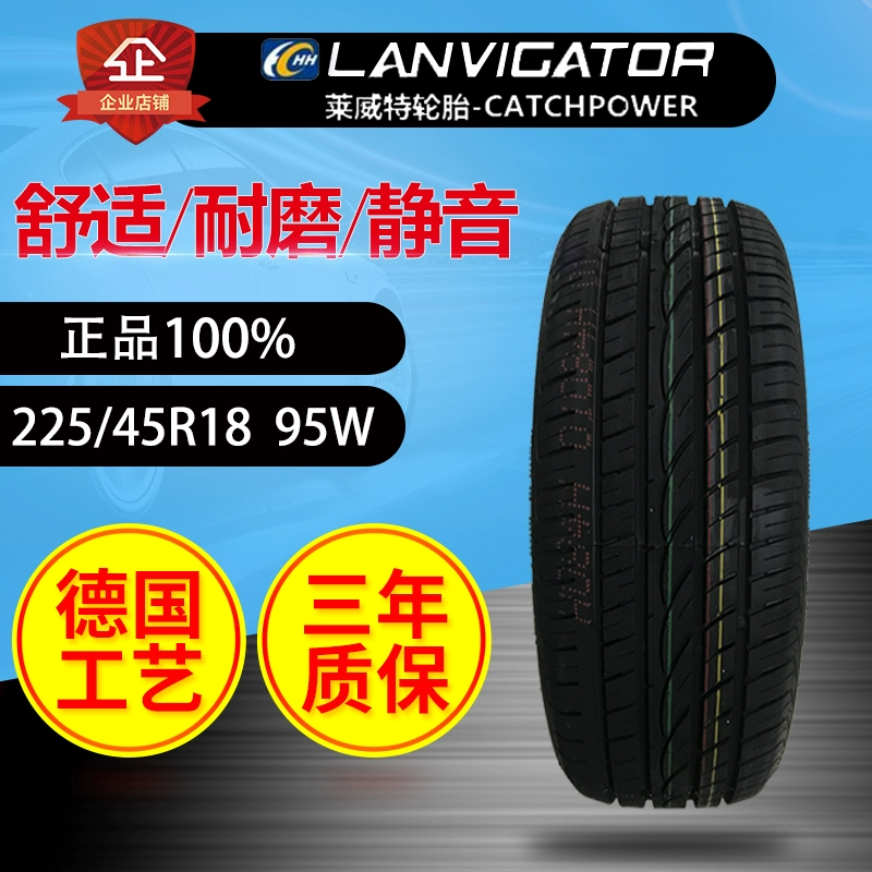 Lốp 225 / 45R18 95W kiểm soát lái xe câm / thích ứng với hoàng đế Kia K5 Sonata Gili - Lốp xe