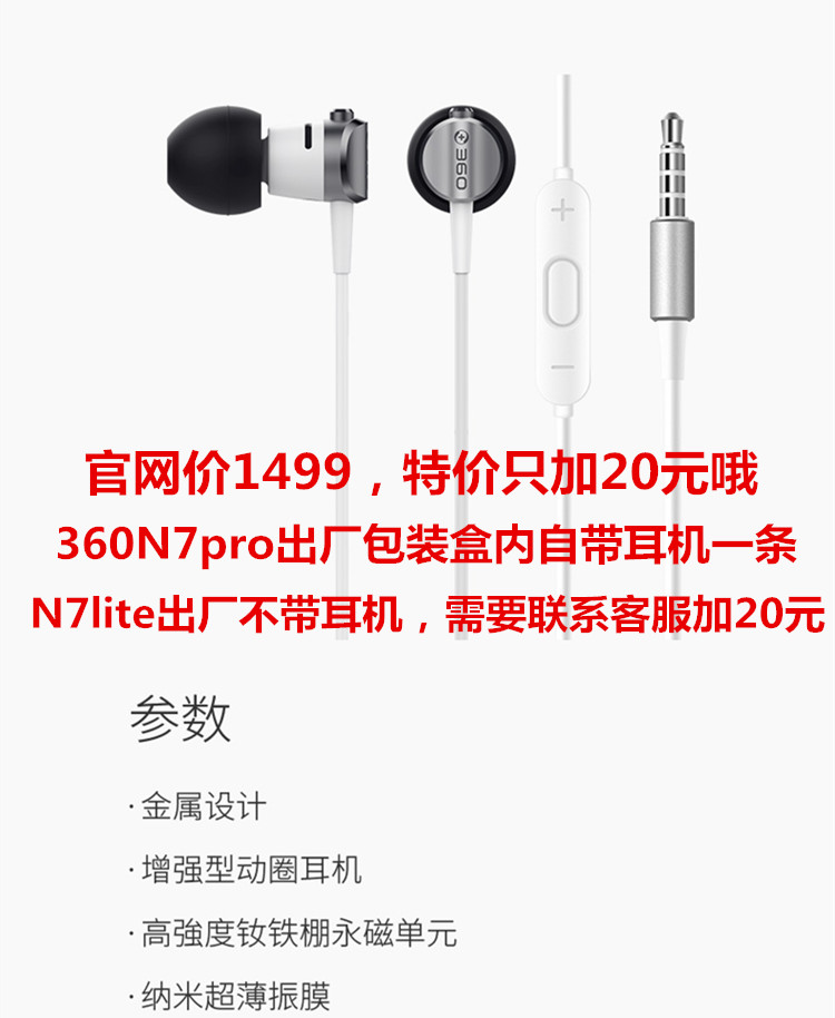 [SF Express] Điện thoại di động toàn màn hình 360 N7 Pro Điện thoại di động 360n7pro vân tay thông minh N7lite
