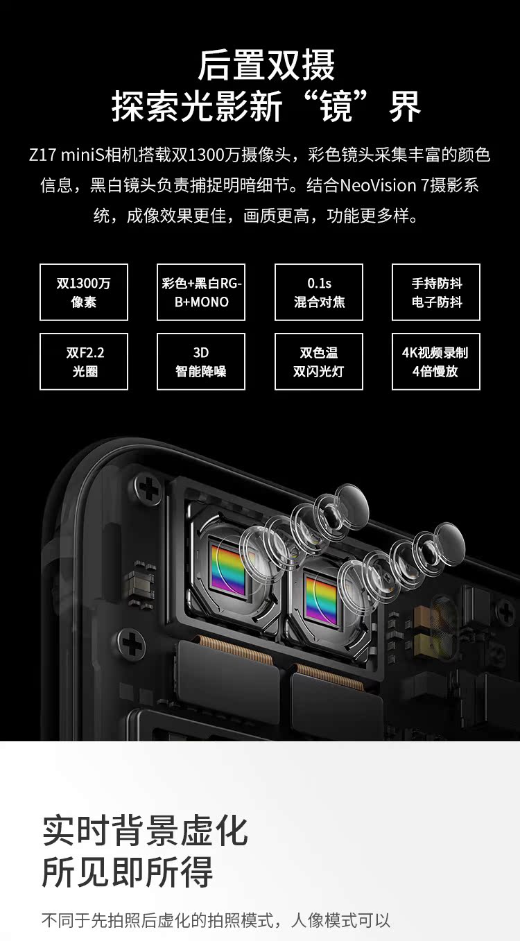 Đặc biệt ngay lập tức-NFC Nubia Nubia Z17minis Xiaolong 653 đầy đủ Netcom Bốn điện thoại camera - Điện thoại di động điện thoại samsung a01 core