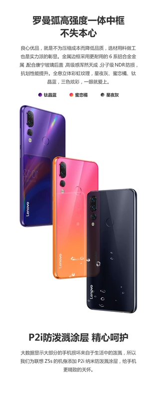 Lenovo / Lenovo Z5S Snapdragon 710 chính hãng màn hình thả nước toàn màn hình ba camera điện thoại thông minh Lenovo Z5s - Điện thoại di động