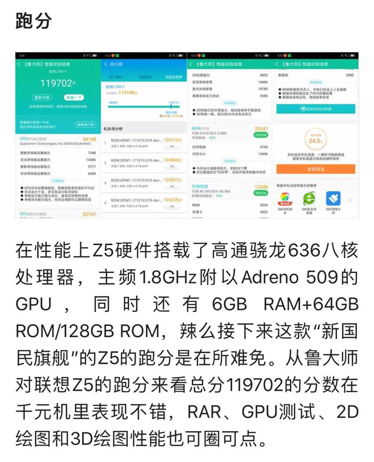 SF tóc Lenovo / Lenovo Z5 đầy đủ điện thoại màn hình toàn bộ mạng của Lenovo z5 Qualcomm Xiaolong 636 - Điện thoại di động điện thoại mini