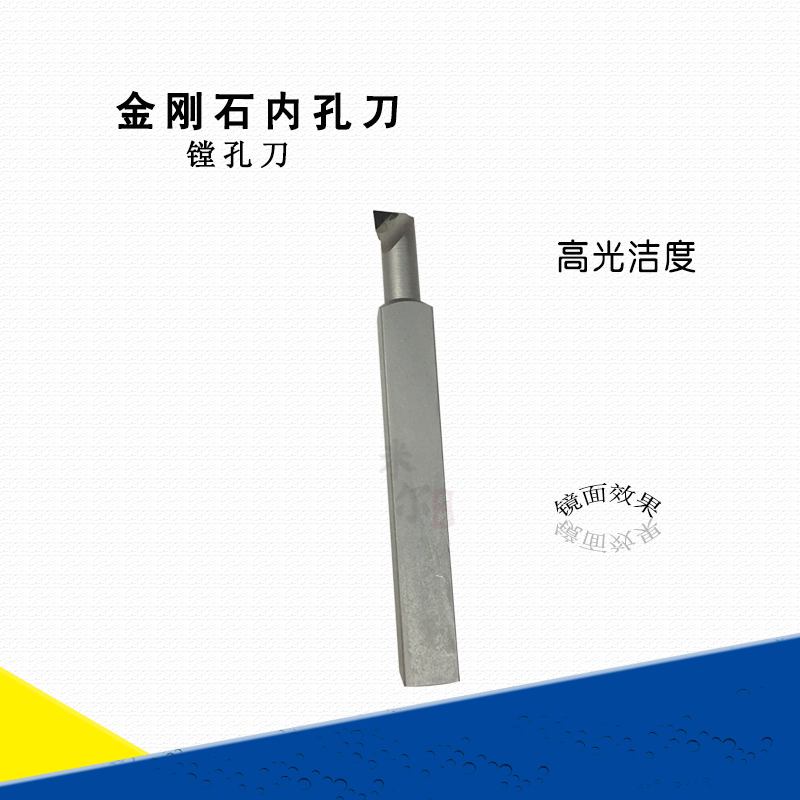 Diamond boring machining center welding white steel gem knife CBN boron nitride 20 square aluminum with pcd inner hole knife