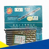 Jinda straight shank coated twist drill 11 2 11 3 11 5 11 6 11 7 11 8 11 9 Titanium plated drill bits